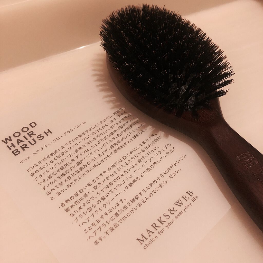 ウッドヘアブラシ ブラウン/MARKS&WEB/ヘアブラシを使ったクチコミ（1枚目）