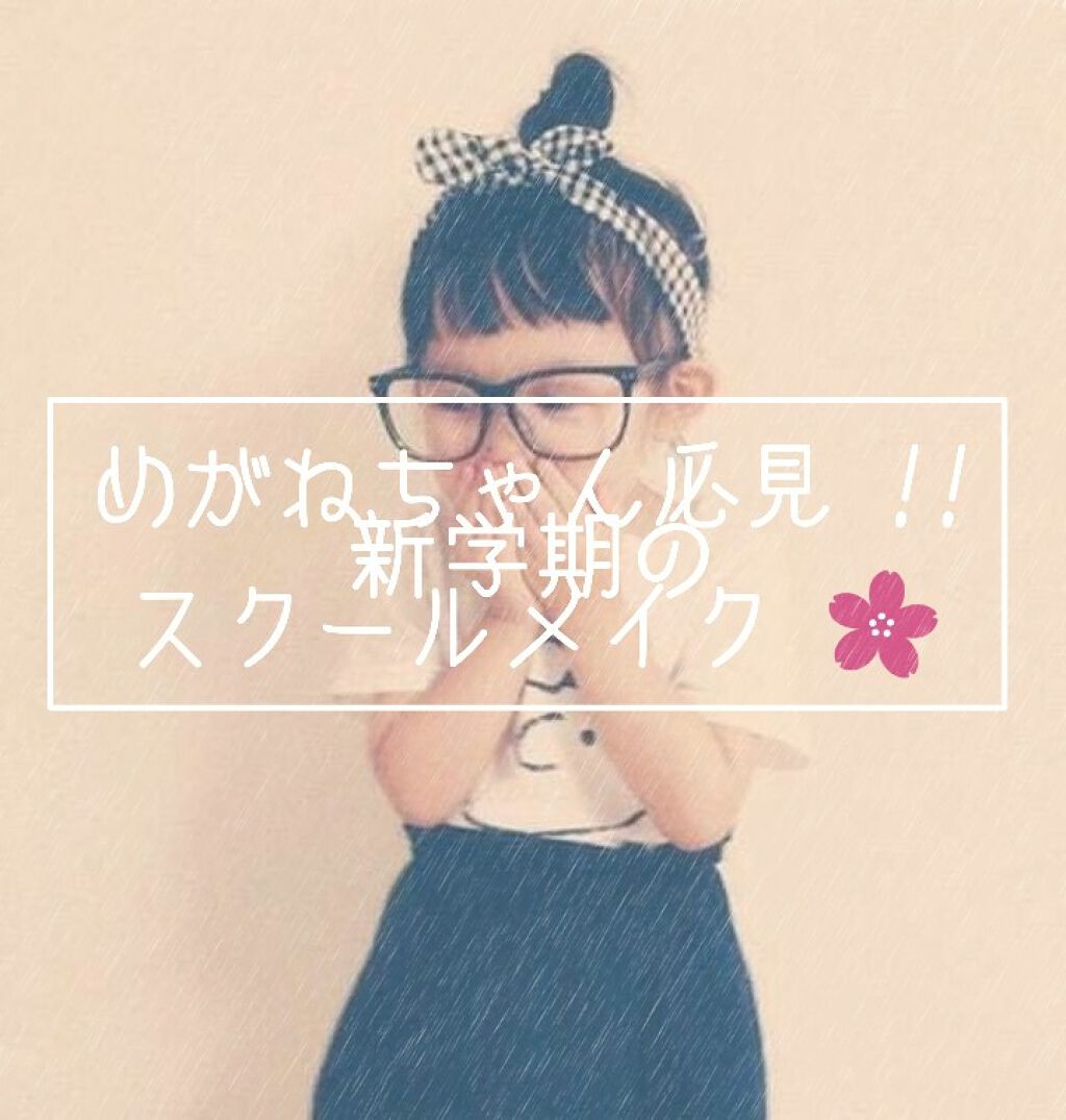 アートクラスバイロダン シェーディング/too cool for school/シェーディングを使ったクチコミ（1枚目）