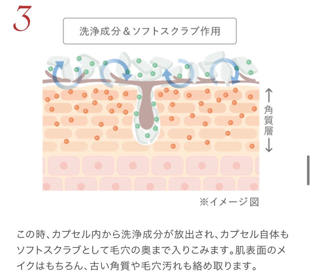 デュオ ザ クレンジングバーム/DUO/クレンジングバームを使ったクチコミ(5枚目)