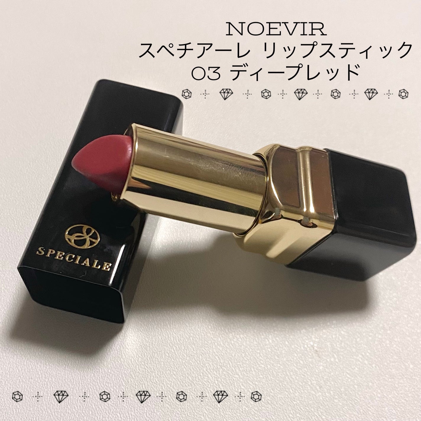 スペチアーレ リップスティック/ノエビア/口紅を使ったクチコミ(1枚目)