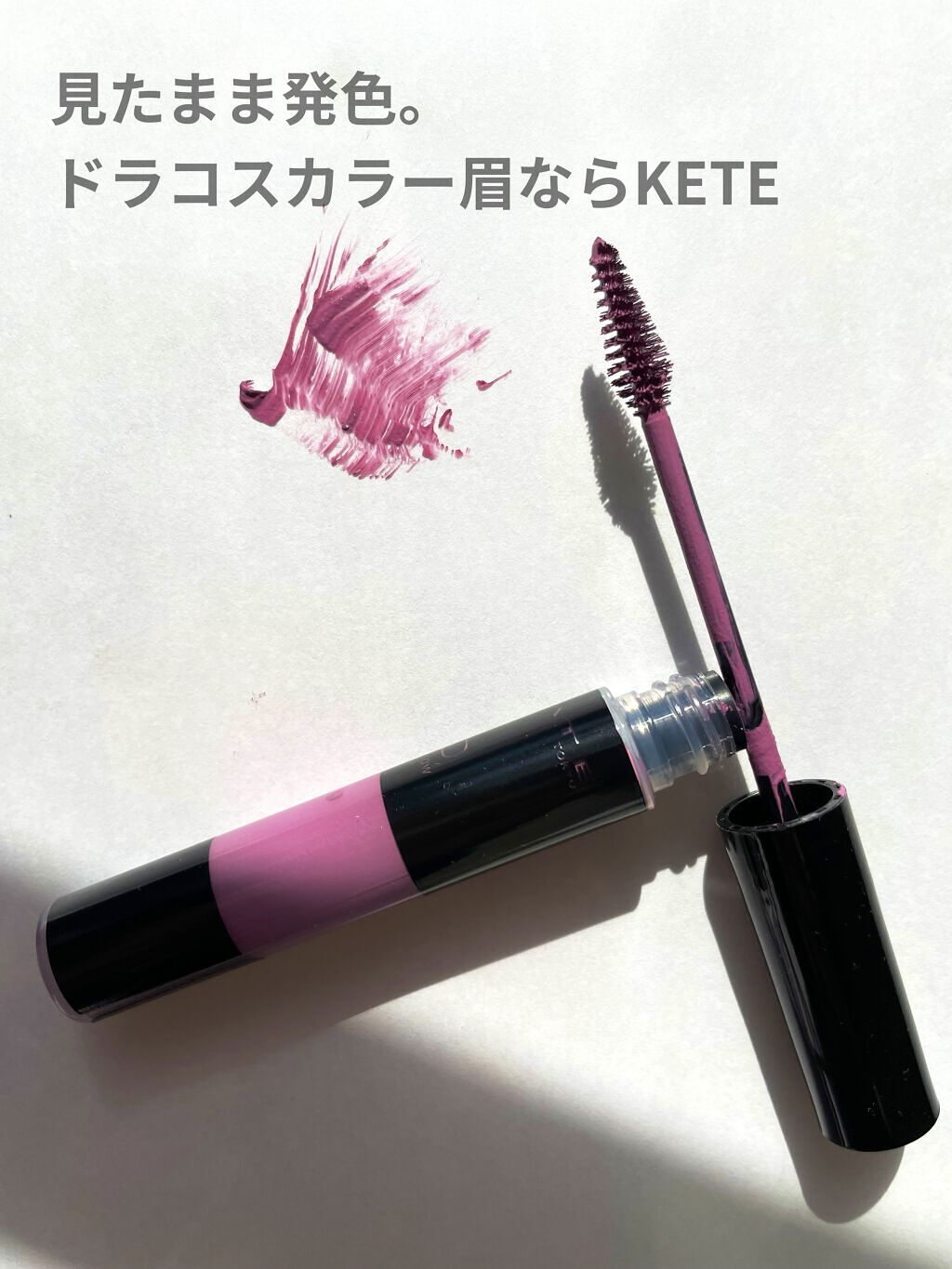 タッチアップブローメーカー/NAMING./リキッドアイブロウを使ったクチコミ（2枚目）