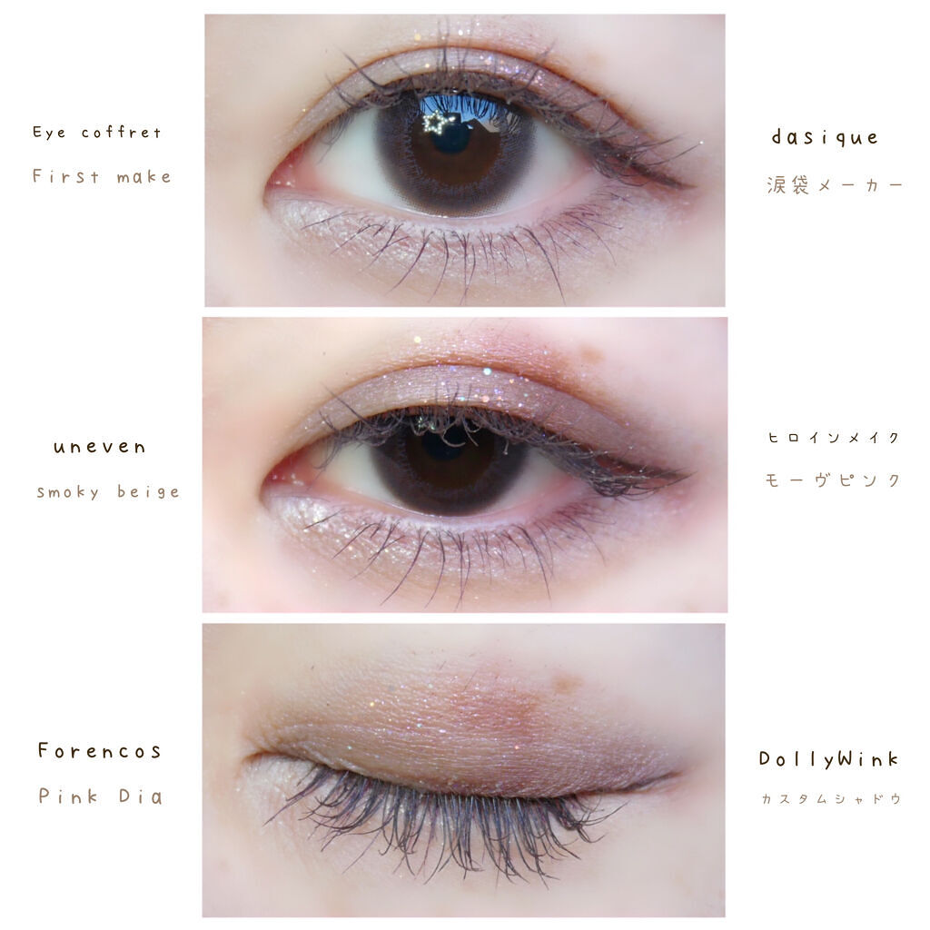 カスタムシャドウ 08 アンバーローズ/ドーリーウインク/単色アイシャドウを使ったクチコミ（1枚目）