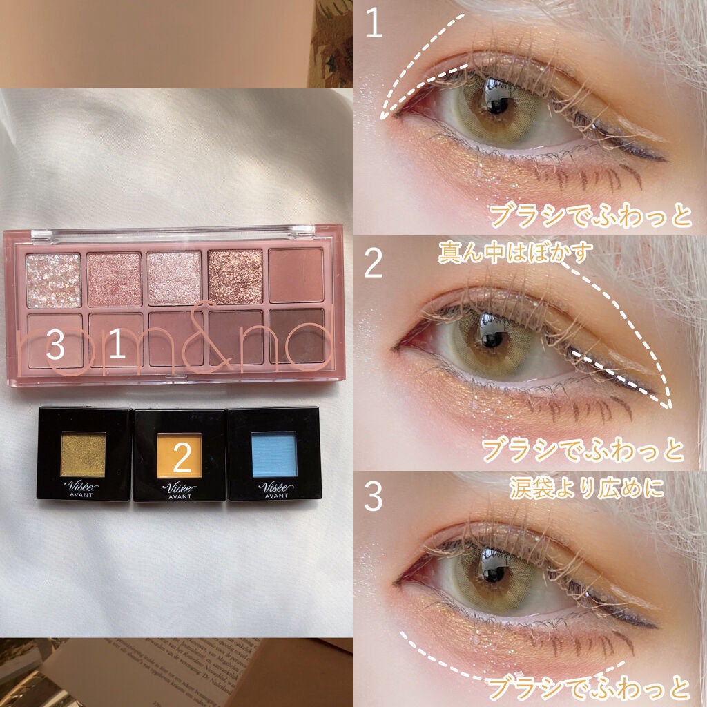 ヴィセ アヴァン シングルアイカラー/Visée/単色アイシャドウを使ったクチコミ(2枚目)