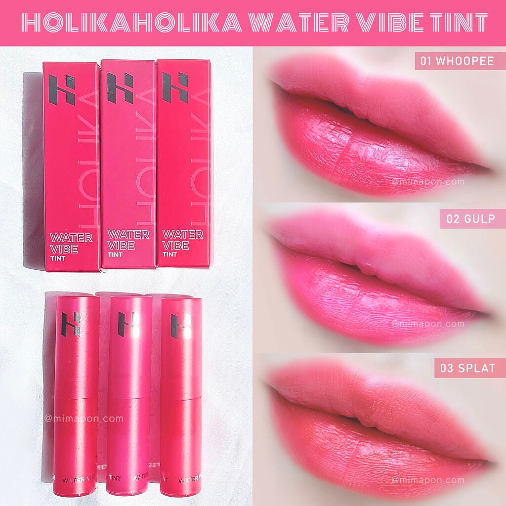 ウォーターバイブティント/HOLIKA HOLIKA/リップティントを使ったクチコミ(1枚目)