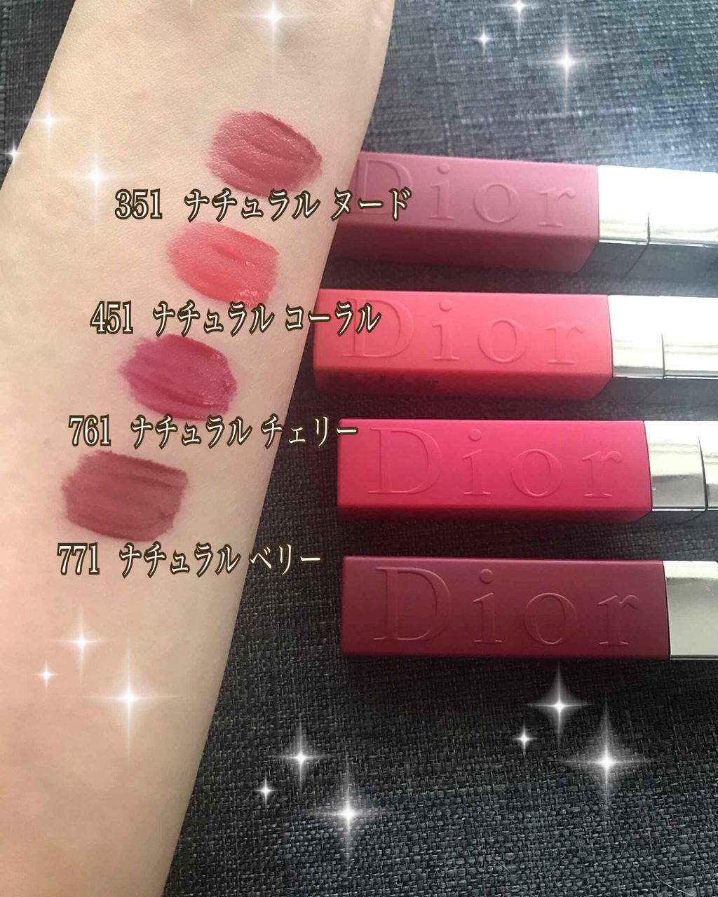 【旧】ディオール アディクト リップ ティント/Dior/リップグロスを使ったクチコミ(3枚目)