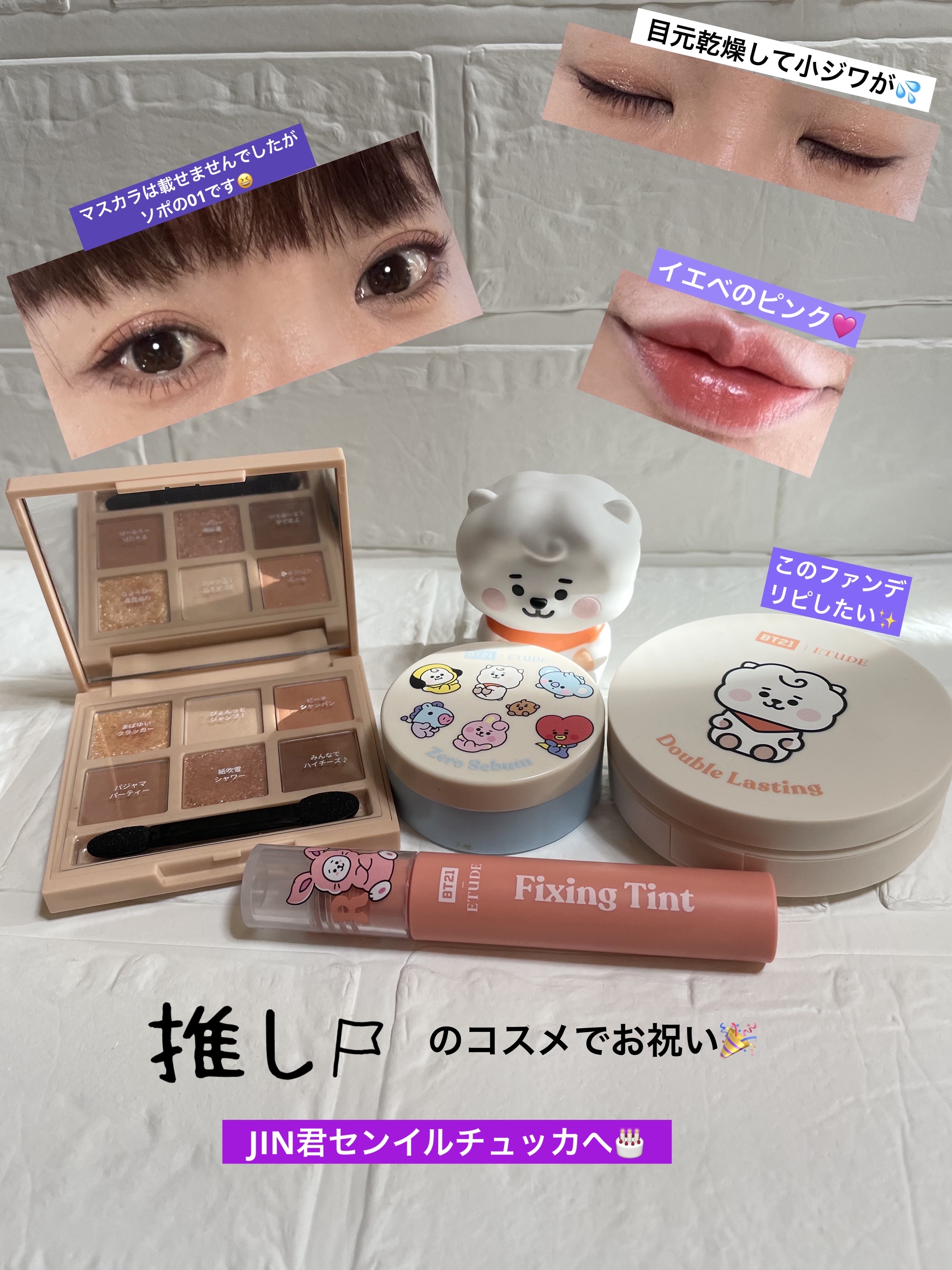 フィクシングティント ピーチRJ/ETUDE/リップティントを使ったクチコミ（2枚目）