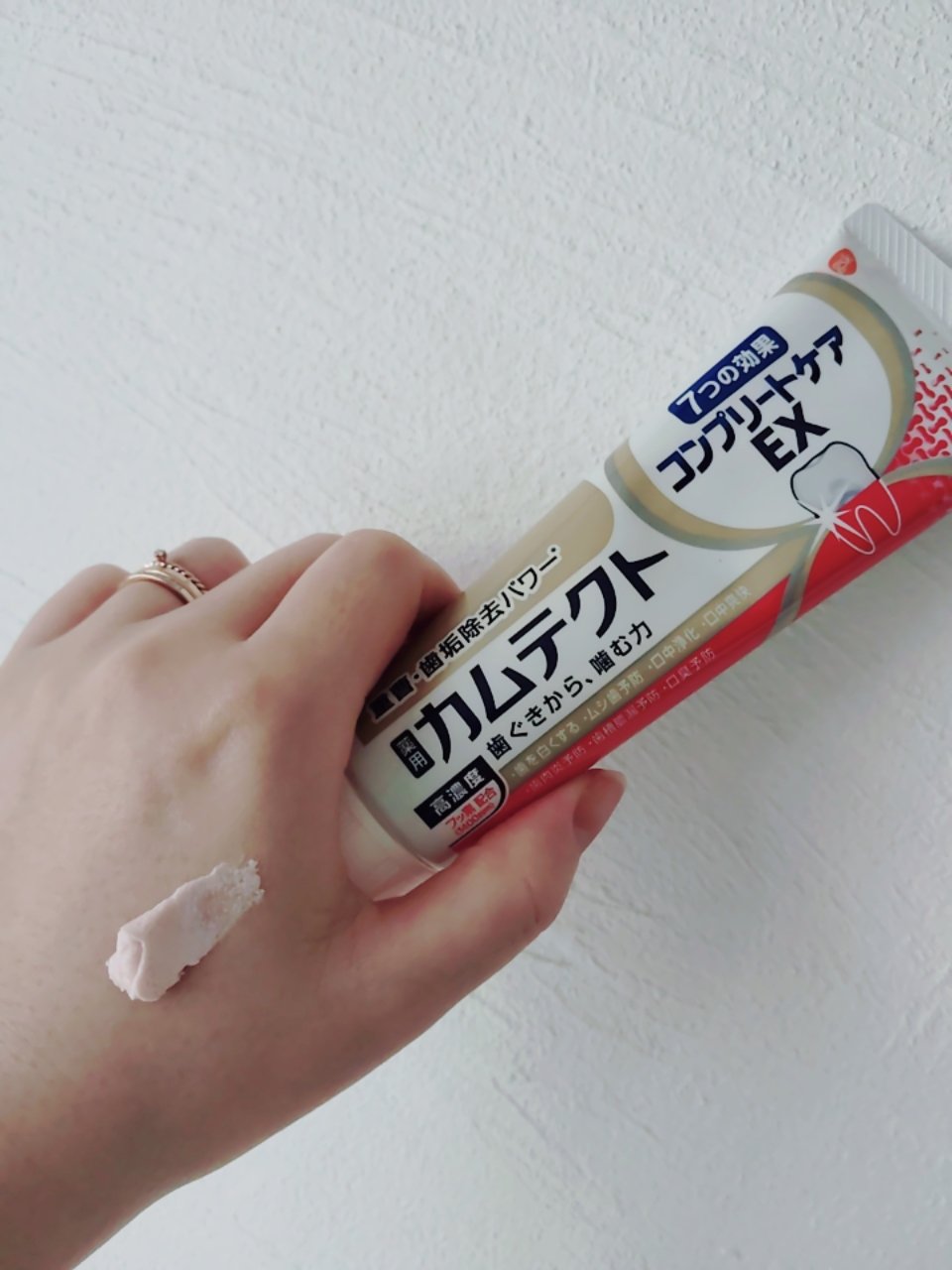 カムテクト コンプリートケアEX/カムテクト/歯磨き粉を使ったクチコミ（2枚目）
