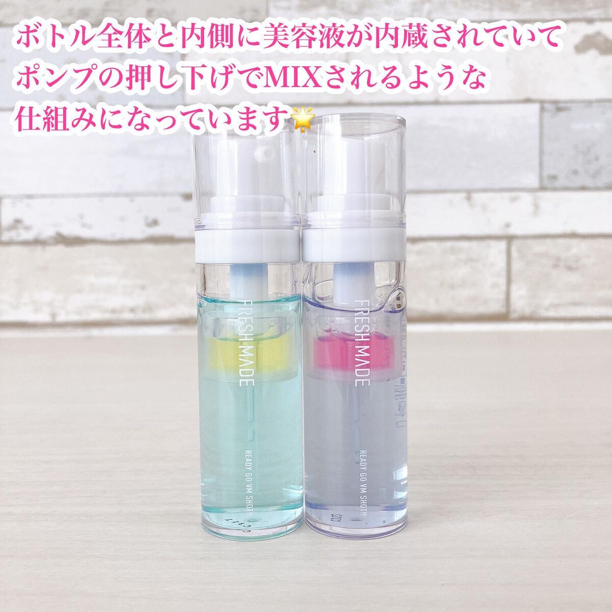 レディーゴーVMショット HY/フレッシュメイド/美容液を使ったクチコミ(3枚目)