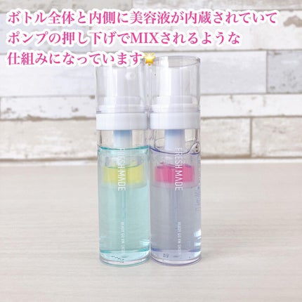 レディーゴーVMショット HY/フレッシュメイド/美容液を使ったクチコミ(3枚目)