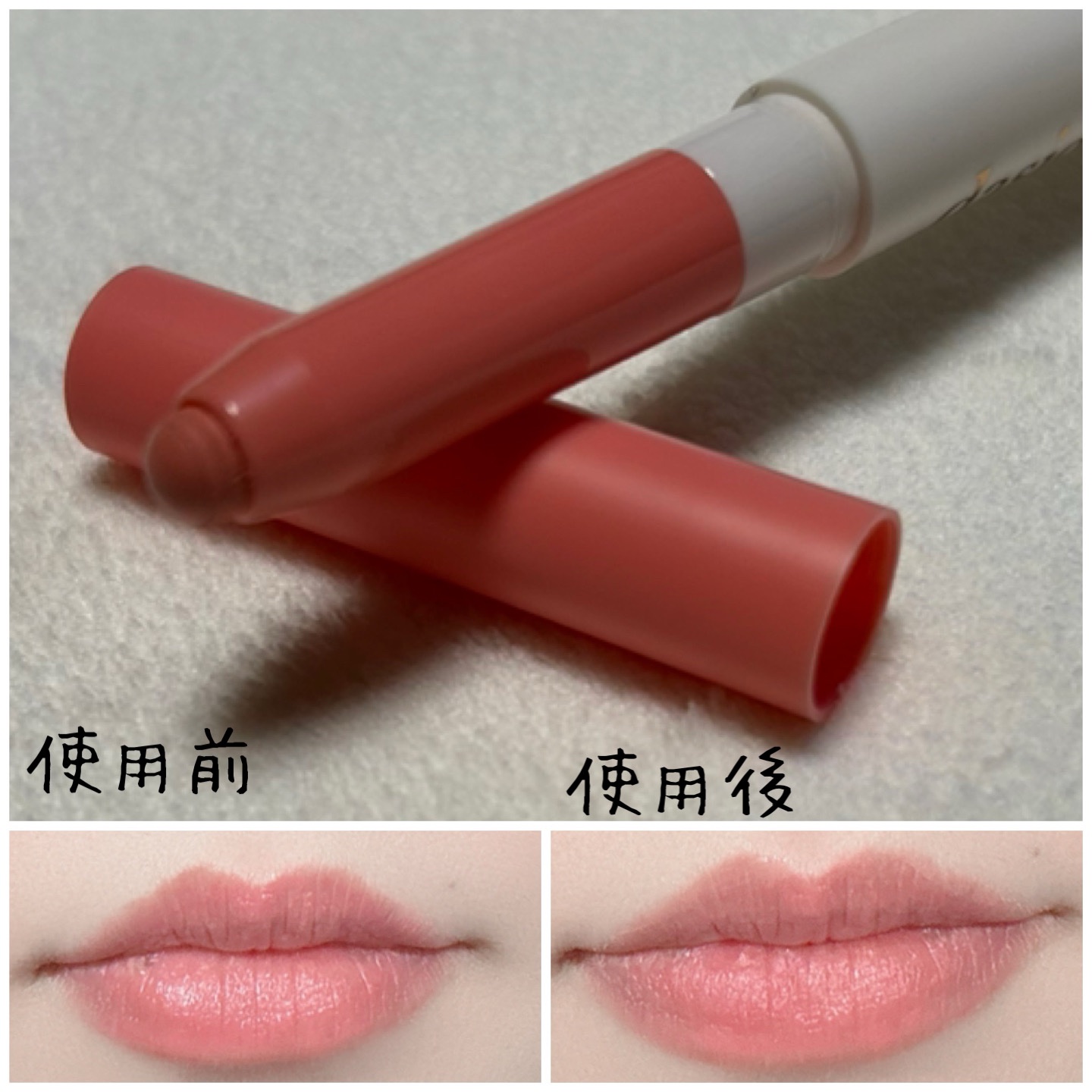 ムードブラーリップペンシル 03 ピーチクリーム/dasique/リップライナーを使ったクチコミ（3枚目）