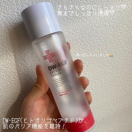 DW-EGFイージーアップセラム/Easydew/化粧水を使ったクチコミ(2枚目)