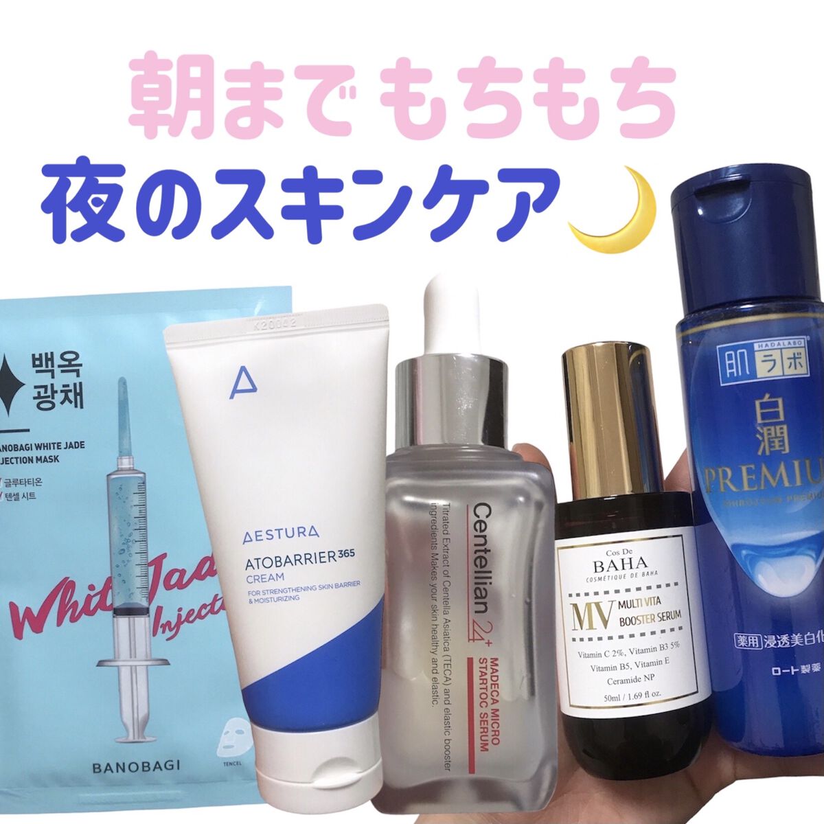 アトバリア365クリーム/AESTURA/フェイスクリームを使ったクチコミ（1枚目）