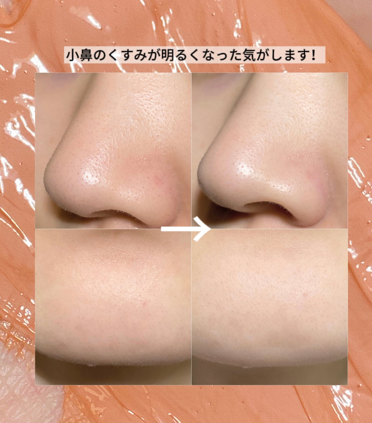 가을_秋 フォロバ on LIPS 「APRILSKINカロテン毛穴レスクレイパックホイップクレイ&..」(3枚目)