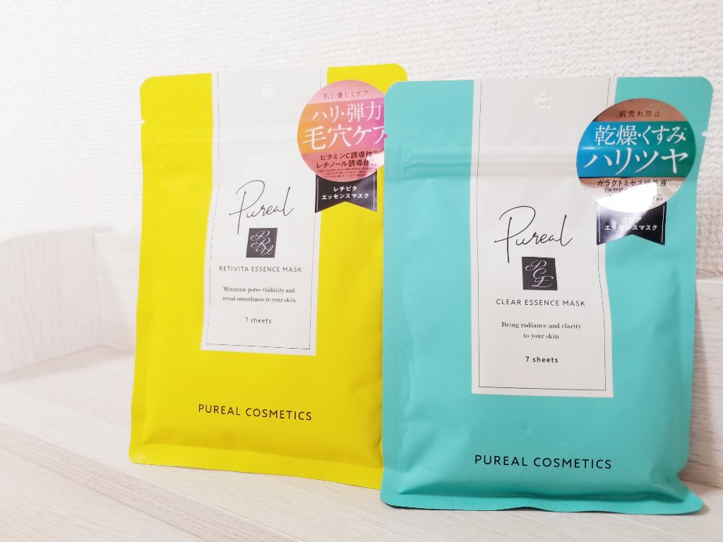 レチビタエッセンスマスク/ピュレア/シートマスク・パックを使ったクチコミ（1枚目）