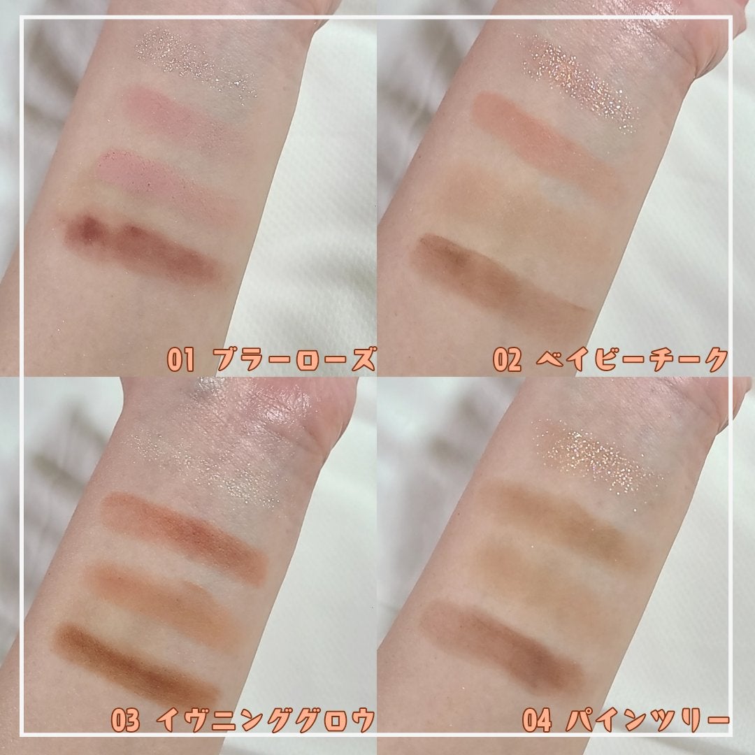 s'appu eye palette/NEUFIL/アイシャドウパレットを使ったクチコミ(3枚目)