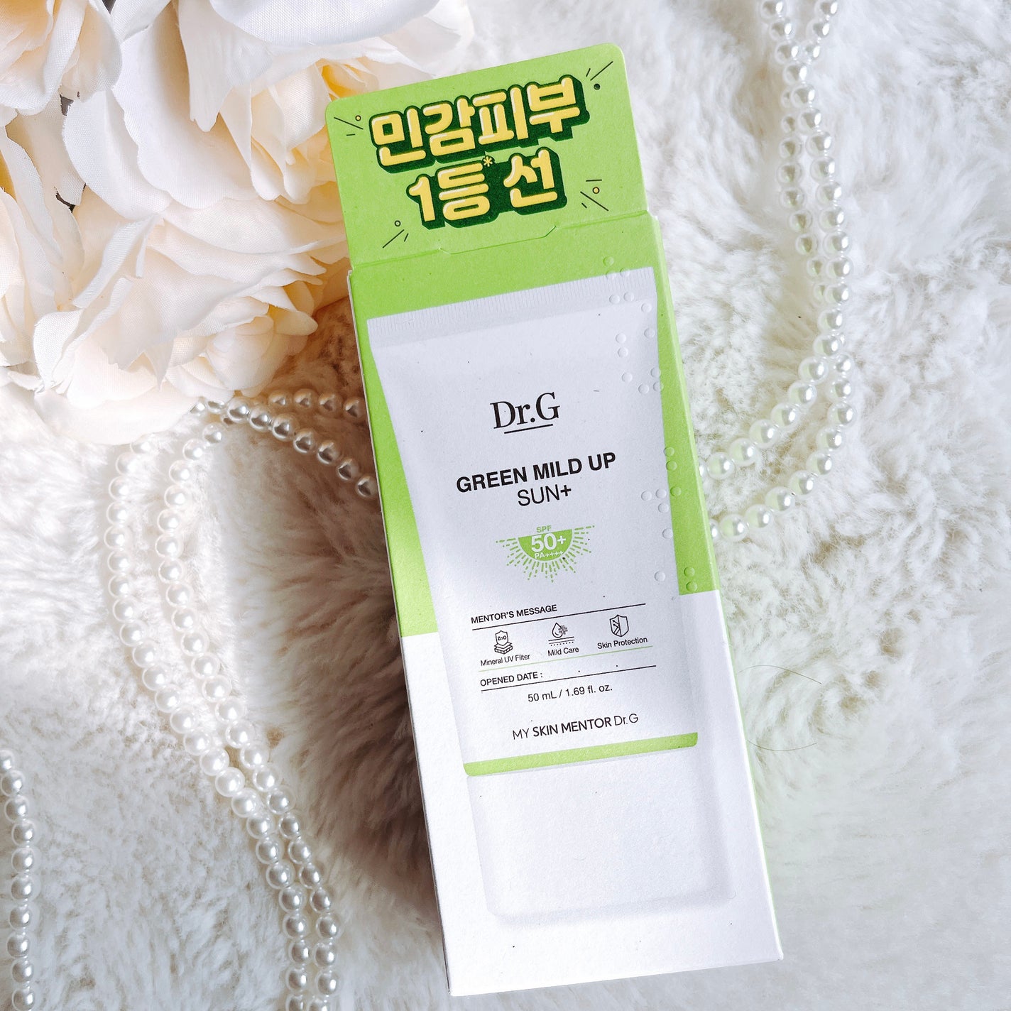 グリーンマイルドアップサンプラス/Dr.G/日焼け止めクリームを使ったクチコミ(5枚目)