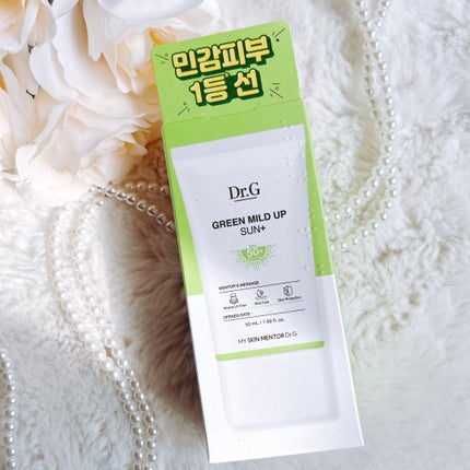 グリーンマイルドアップサンプラス/Dr.G/日焼け止めクリームを使ったクチコミ(5枚目)