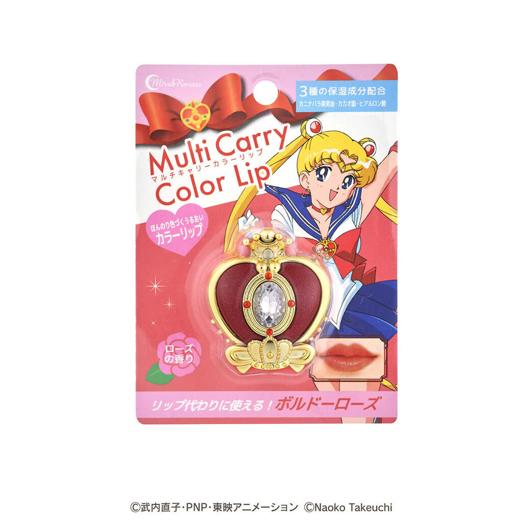 マルチキャリーカラーリップ スパイラルハートムーンロッド
