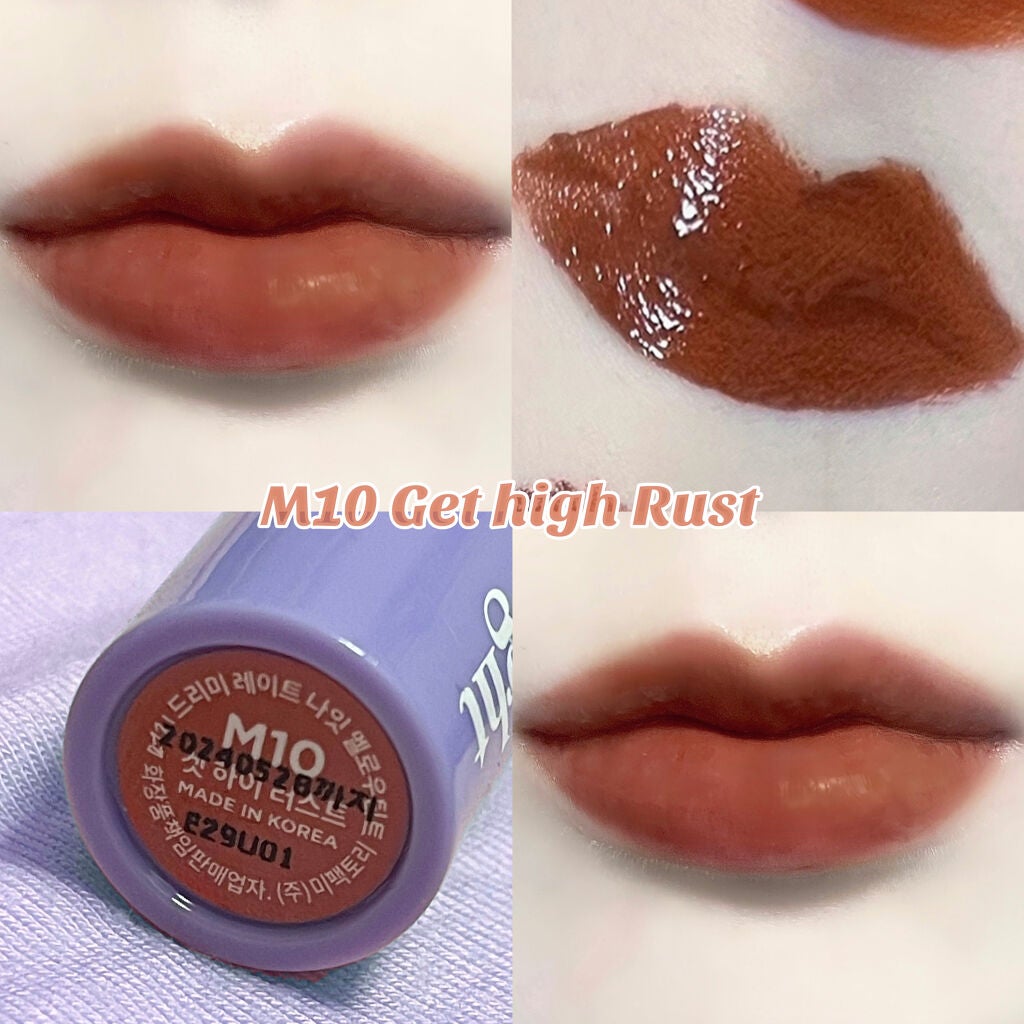 ドリーミーレイトナイト メロウティント/MERZY/リップティントを使ったクチコミ(4枚目)