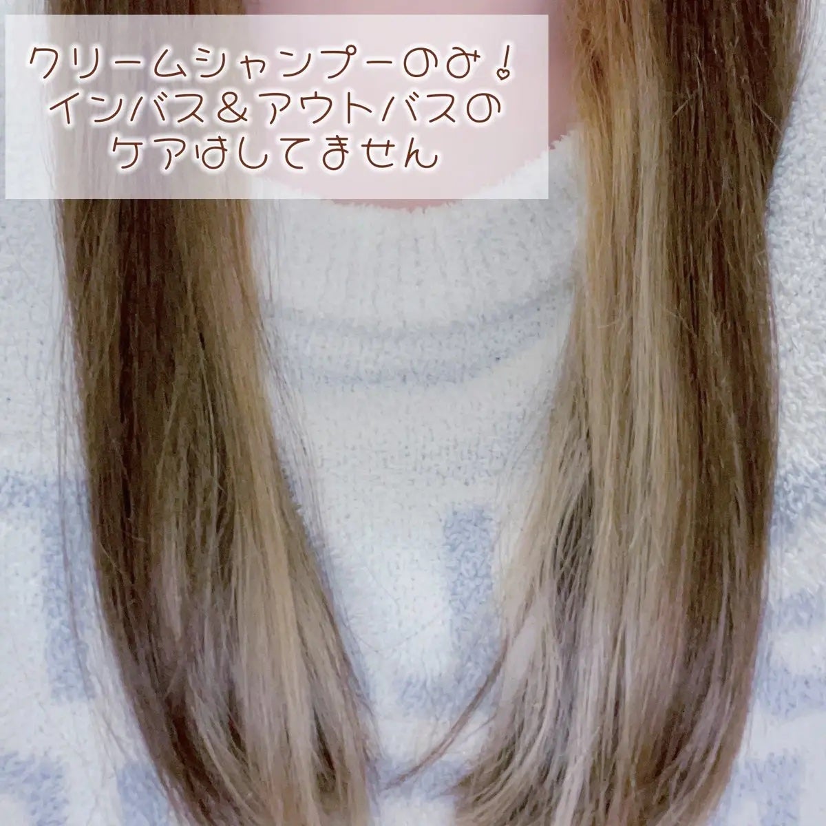 +By lilay バイタルクリームシャンプー/LILAY/市販シャンプーを使ったクチコミ(3枚目)