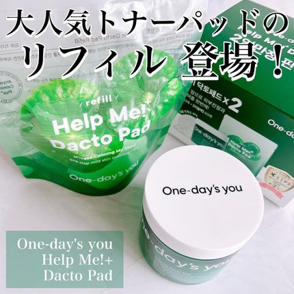 ヘルプミー! ダクトパッド/One-day's you/トナーパッドを使ったクチコミ(1枚目)