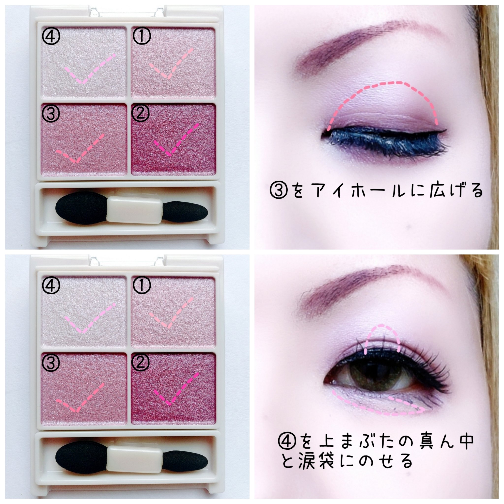 シルキースフレアイズ/キャンメイク/アイシャドウパレットを使ったクチコミ（3枚目）