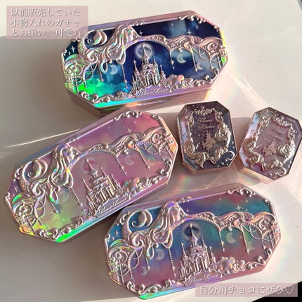 月光人魚シリーズ ジュエリーアイズ/FlowerKnows/アイシャドウパレットを使ったクチコミ(7枚目)