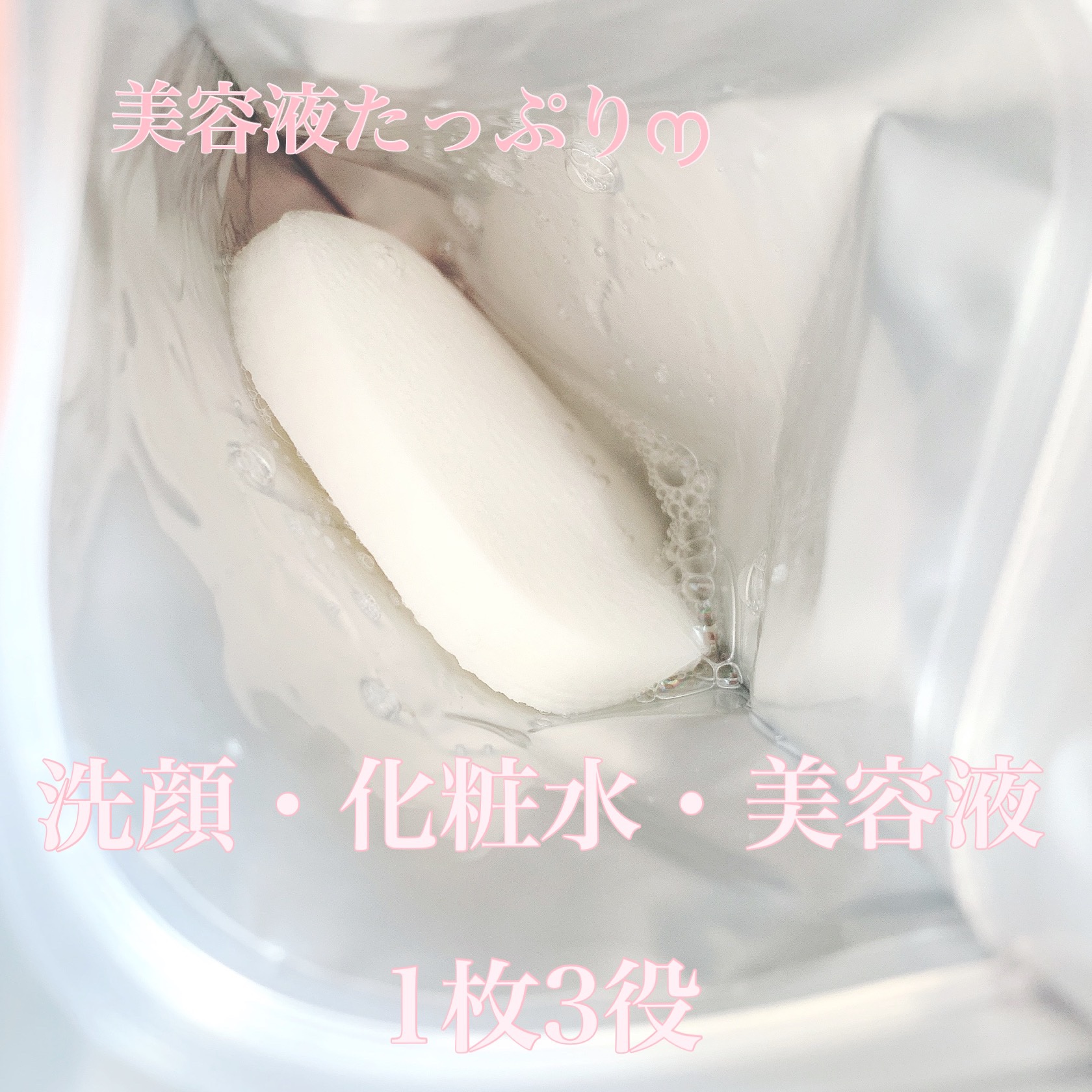 ピーリングパッド ポアノ/ウツクシア/トナーパッドを使ったクチコミ（2枚目）