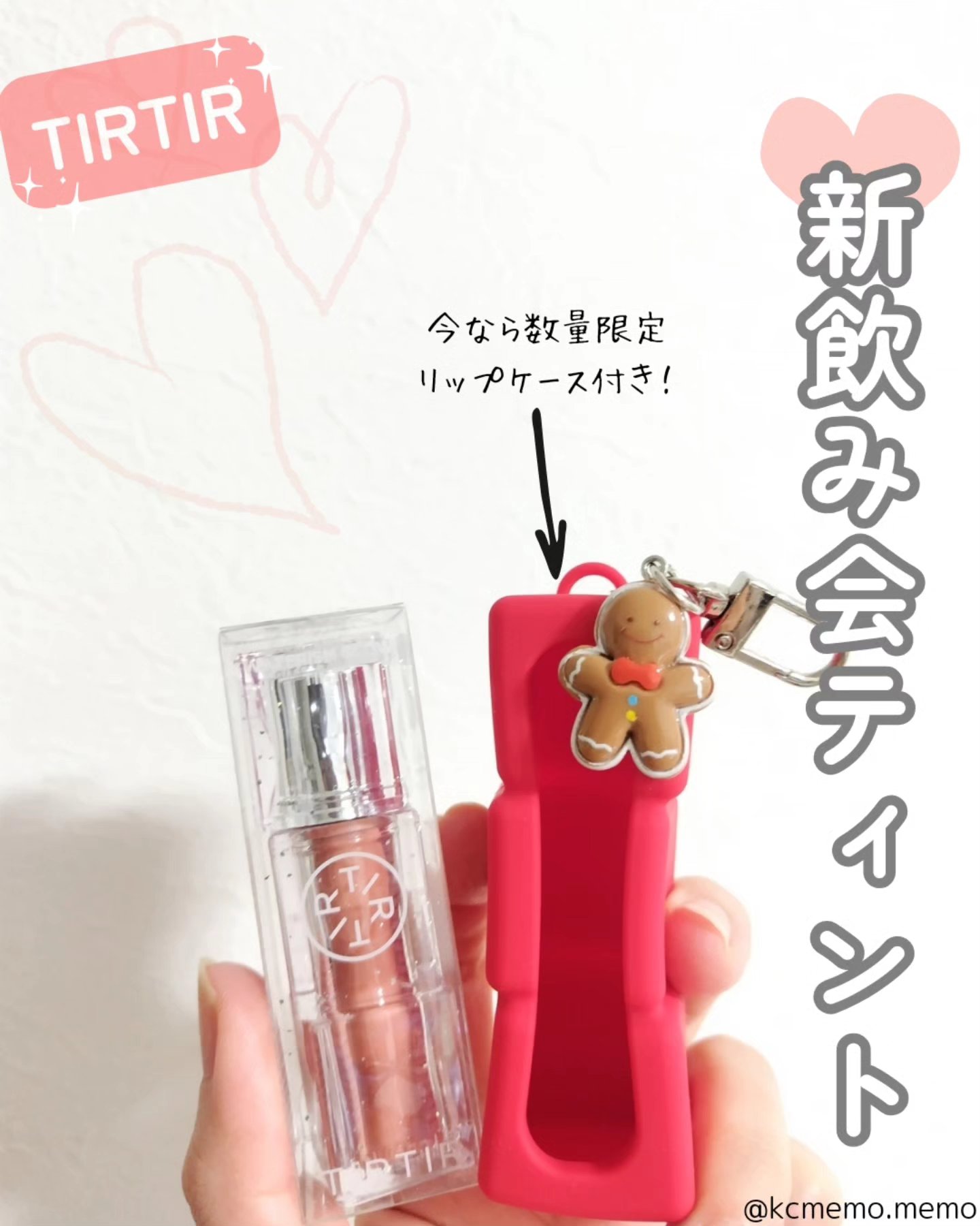 ウォーターリズムグロウティント/TIRTIR(ティルティル)/リップティントを使ったクチコミ（1枚目）