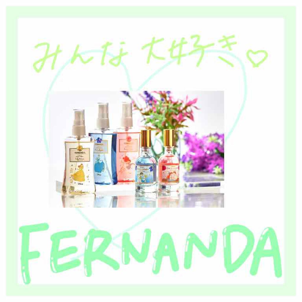 フレグランス ボディミスト マリアリゲル/フェルナンダ/香水(レディース)を使ったクチコミ(1枚目)