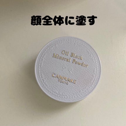 UR GLAM WHITE POWDER/U R GLAM/プレストパウダーを使ったクチコミ(3枚目)