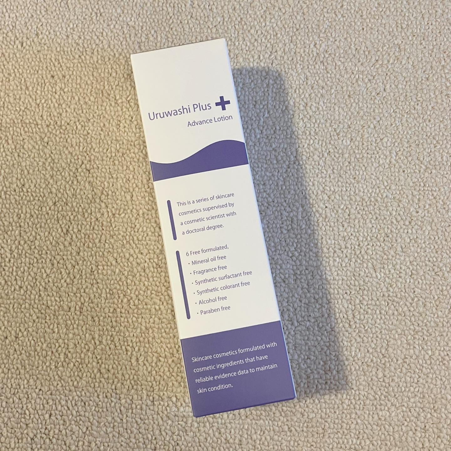 ウルワシプラスADローション/ウルワシプラス/化粧水を使ったクチコミ（1枚目）