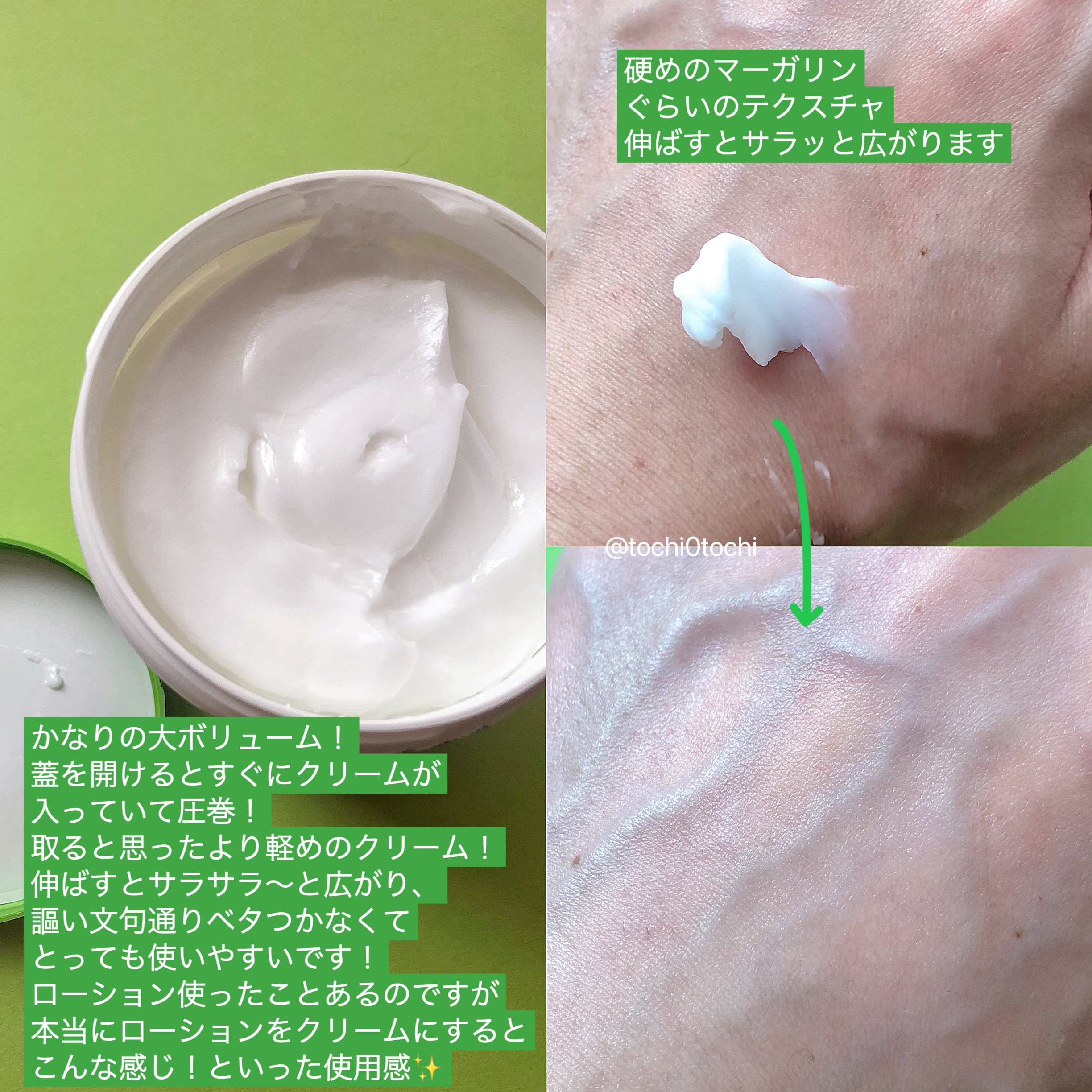 モイスチャライジング クリーム/セタフィル/ボディクリームを使ったクチコミ（2枚目）