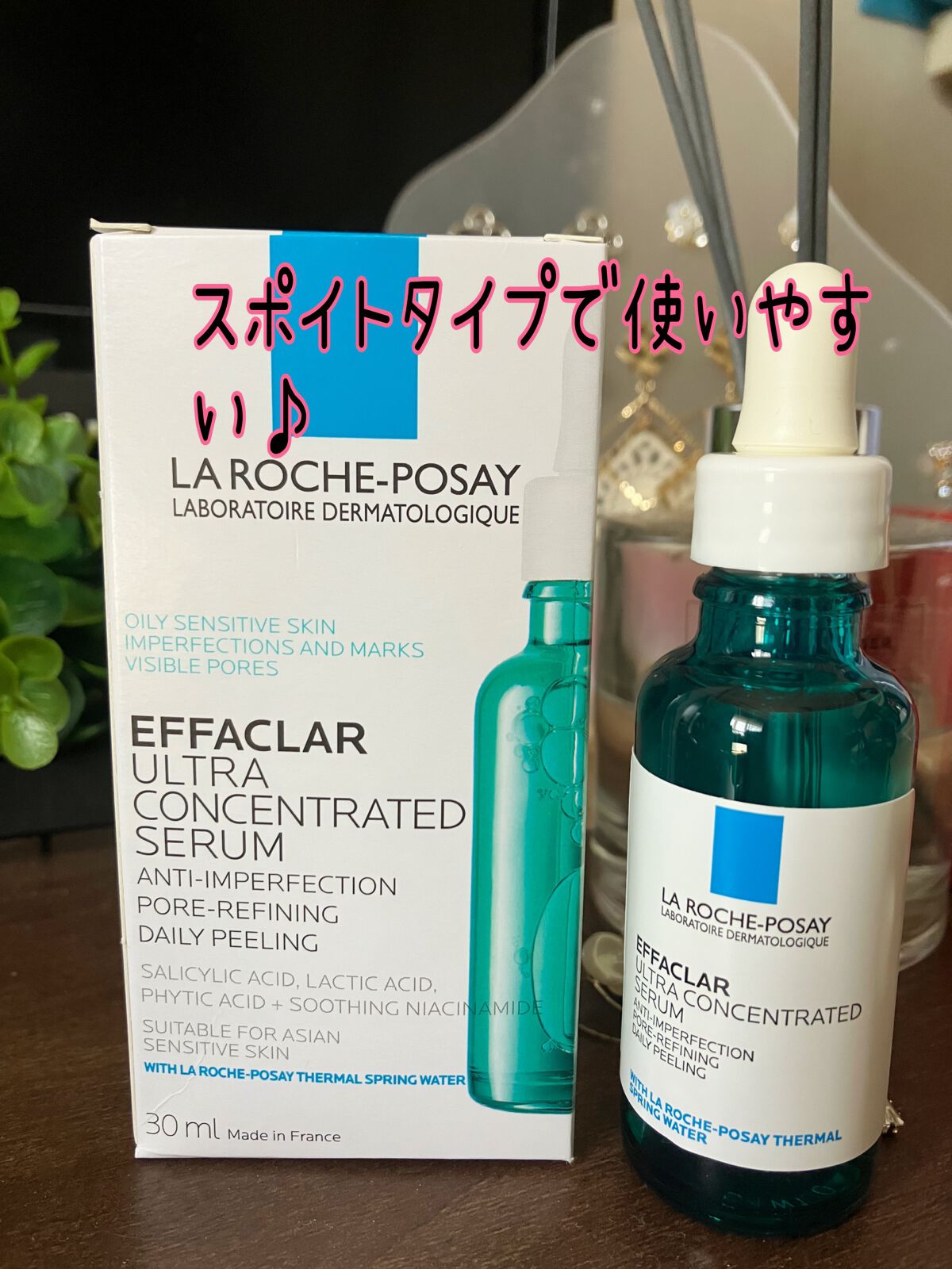 エファクラ ピールケア セラム/ラ ロッシュ ポゼ/美容液を使ったクチコミ（2枚目）