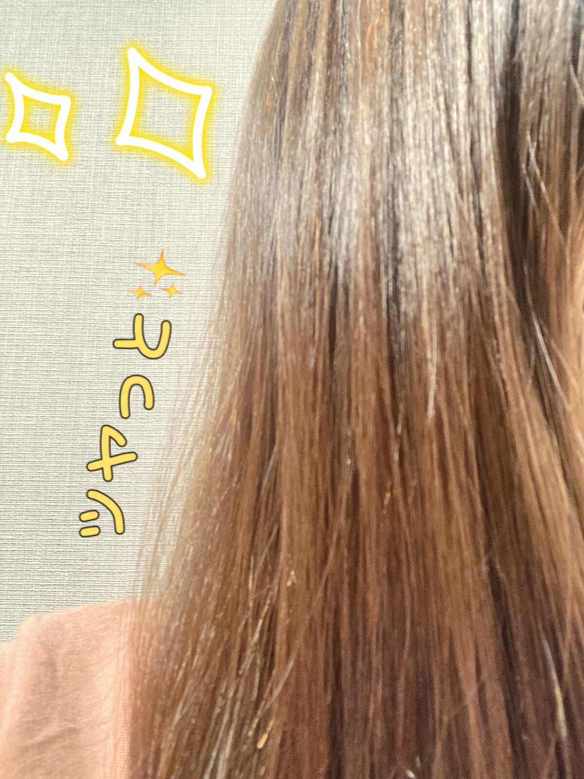 エッセンシャル プレミアム ウォータートリートメント EXスムース/エッセンシャル/アウトバストリートメントを使ったクチコミ(3枚目)