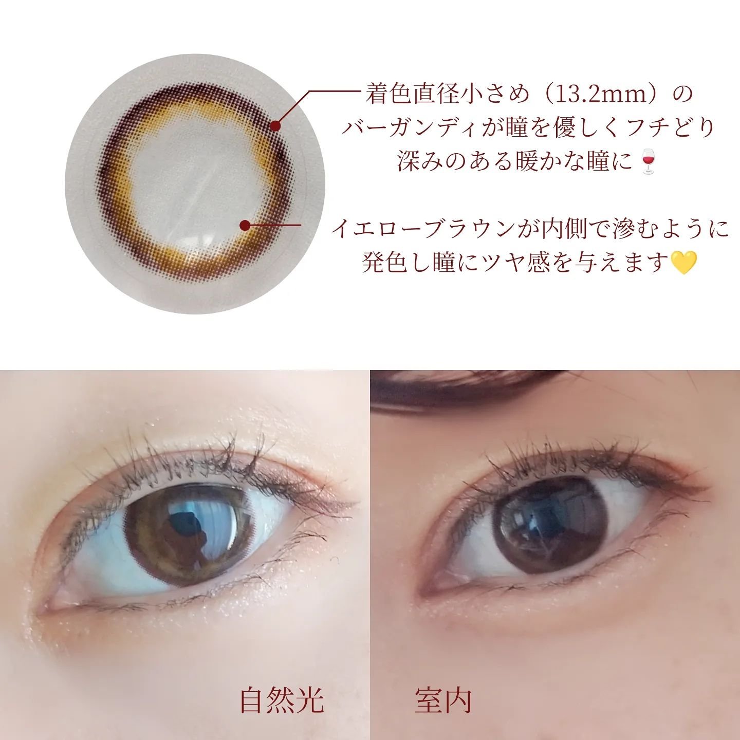 BELLSiQUE 1day/ベルシーク/ワンデー（１DAY）カラコンを使ったクチコミ（2枚目）