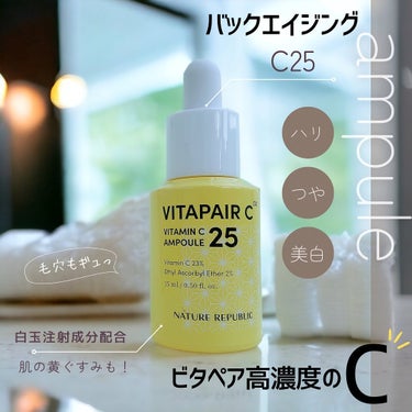 ☆ビタペアの本気

3

ビタペア 最強のC美容液

______________________

  naturerepublic_jp
______________________

ビタペアCビ