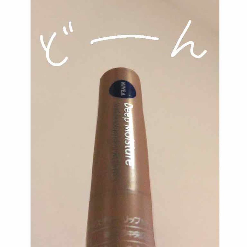 ニベア ディープモイスチャーリップ/ニベア/リップクリームを使ったクチコミ（1枚目）