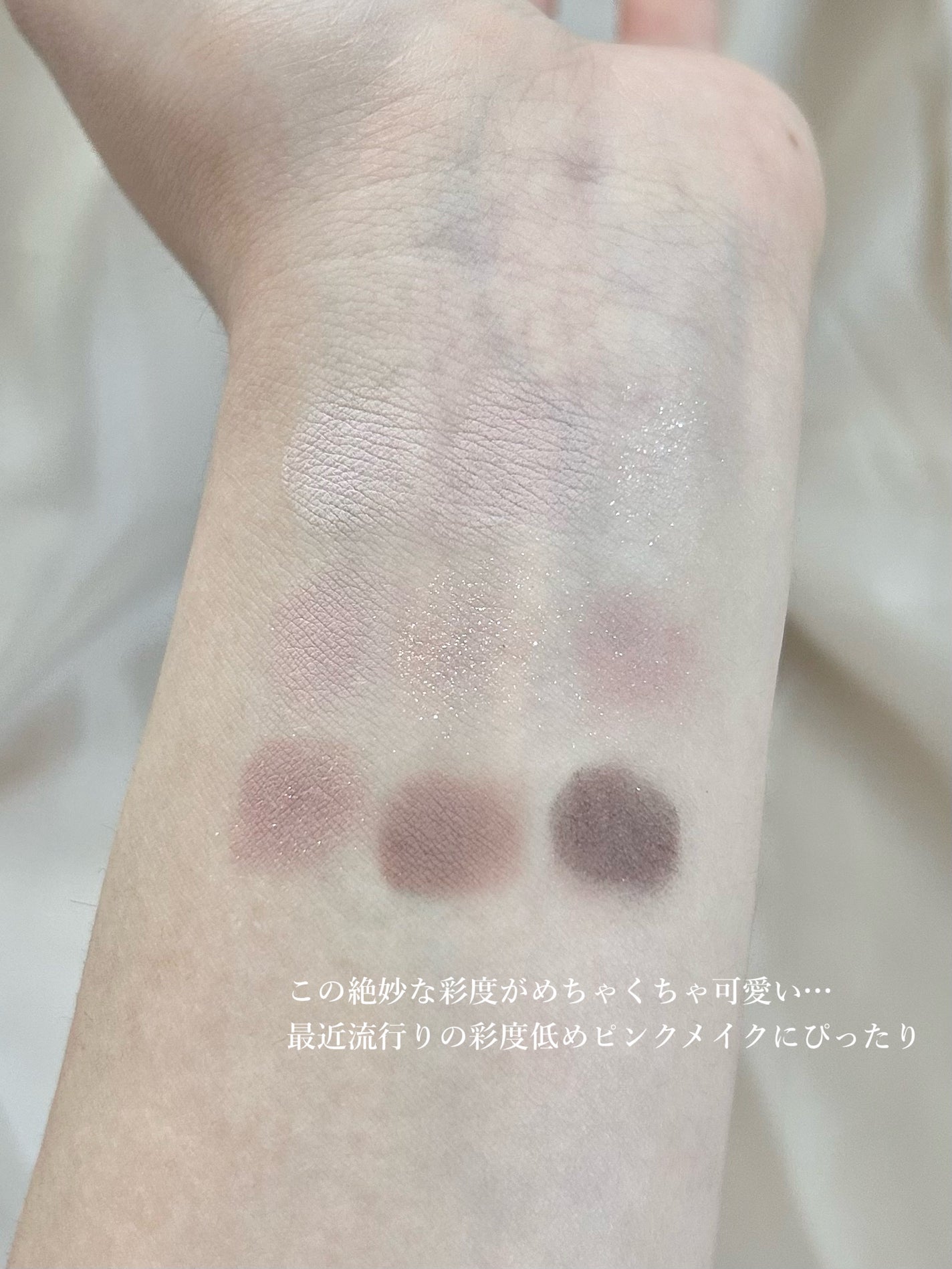 KEYBO FALL IN LOVE SHADOW PALETTE/keybo/アイシャドウパレットを使ったクチコミ(3枚目)