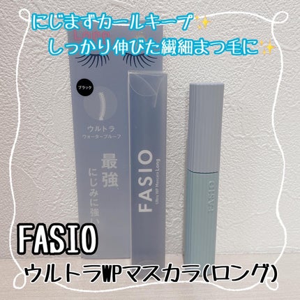 ウルトラ WP マスカラ(ロング)/FASIO/マスカラを使ったクチコミ(1枚目)