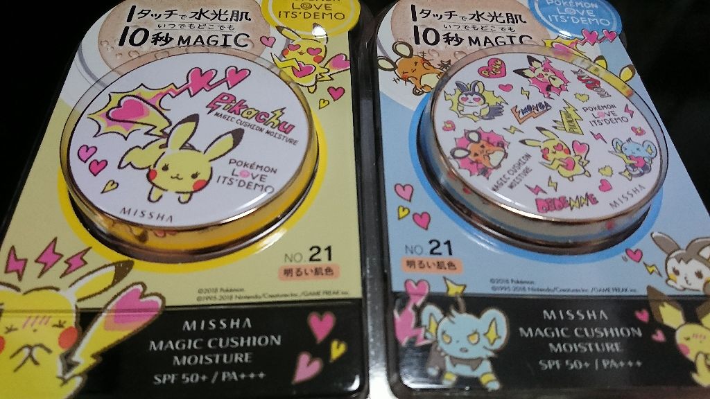 M クッション ファンデーション(モイスチャー)/MISSHA/クッションファンデーションを使ったクチコミ(1枚目)