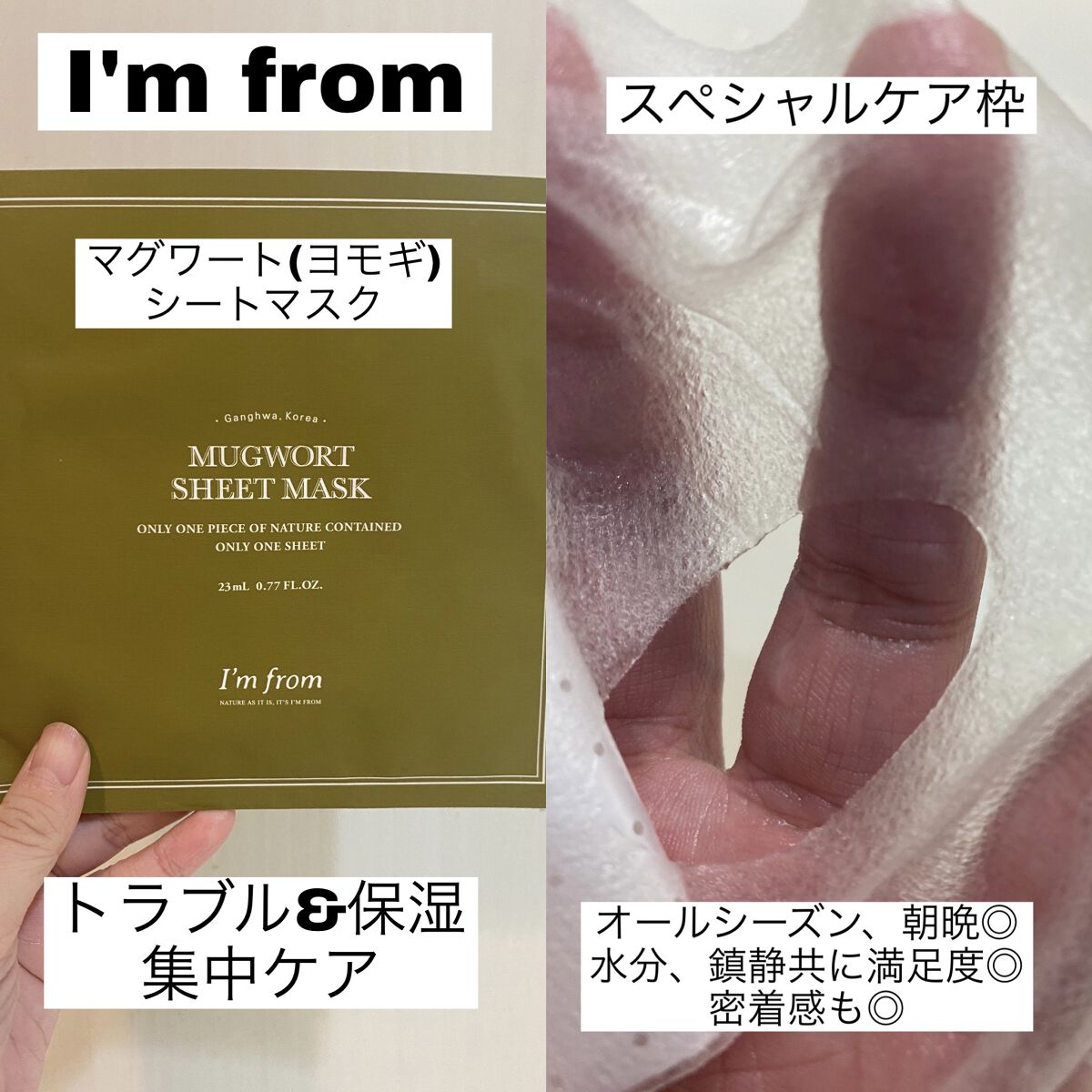 マジックムーンライトピーリングクレンジングマスクパック/One-day's you/シートマスク・パックを使ったクチコミ（3枚目）