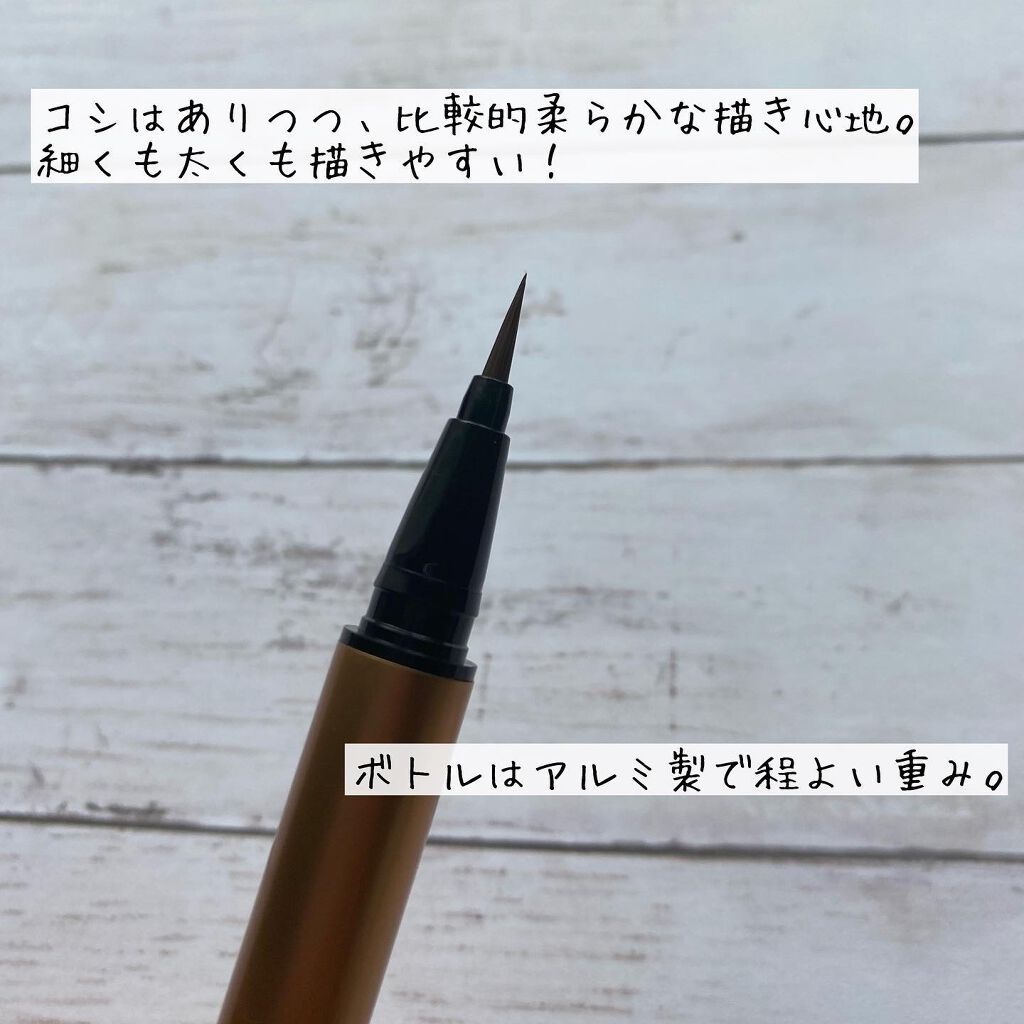 スキルレスライナー/LUMIURGLAS/リキッドアイライナーを使ったクチコミ(2枚目)