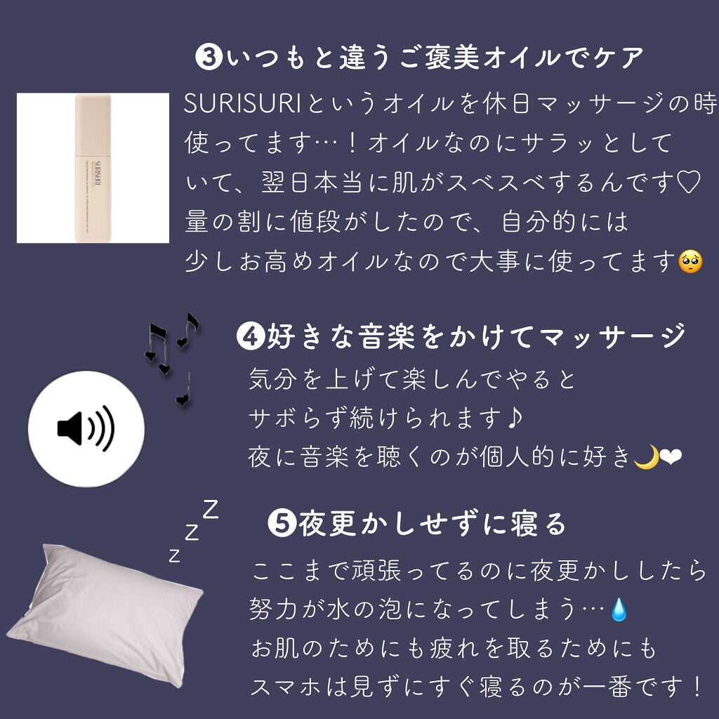 SURISURI 薬用オイル/R&/美容液を使ったクチコミ(3枚目)