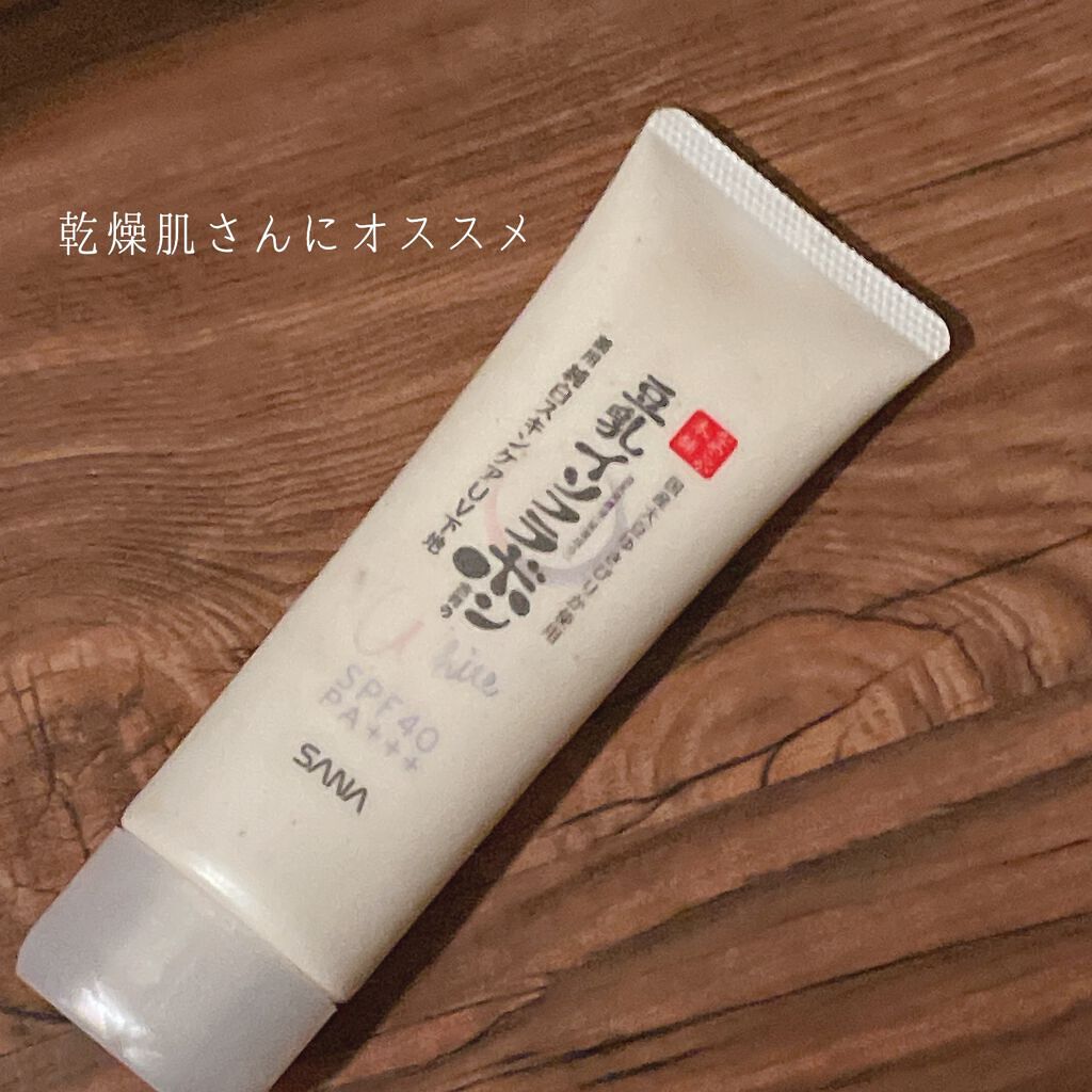 スキンケアUV下地/なめらか本舗/化粧下地を使ったクチコミ(1枚目)