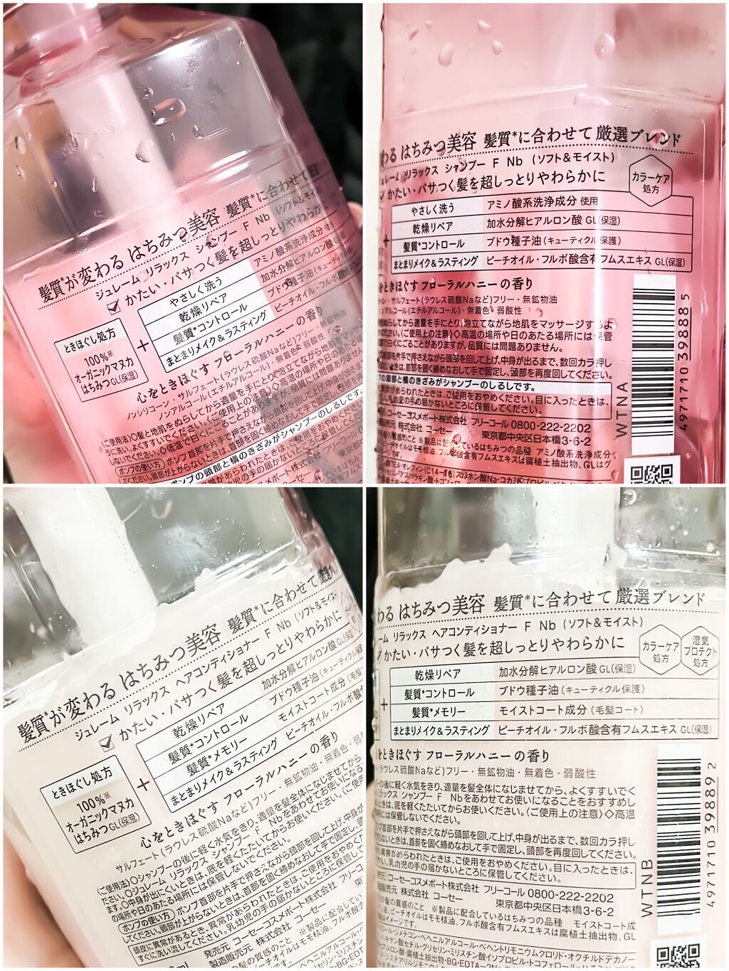 ホホバオイル/無印良品/ボディオイルを使ったクチコミ(5枚目)