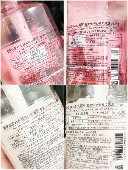 ホホバオイル/無印良品/ボディオイルを使ったクチコミ(5枚目)