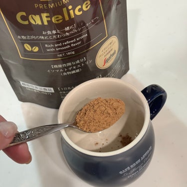 ジェイフロンティア CaFeliceのクチコミ「.

【機能性表示食品】
カフェリーチェ プレミアム

香り高くおいしいcoffeeで
食事の.....」（3枚目）