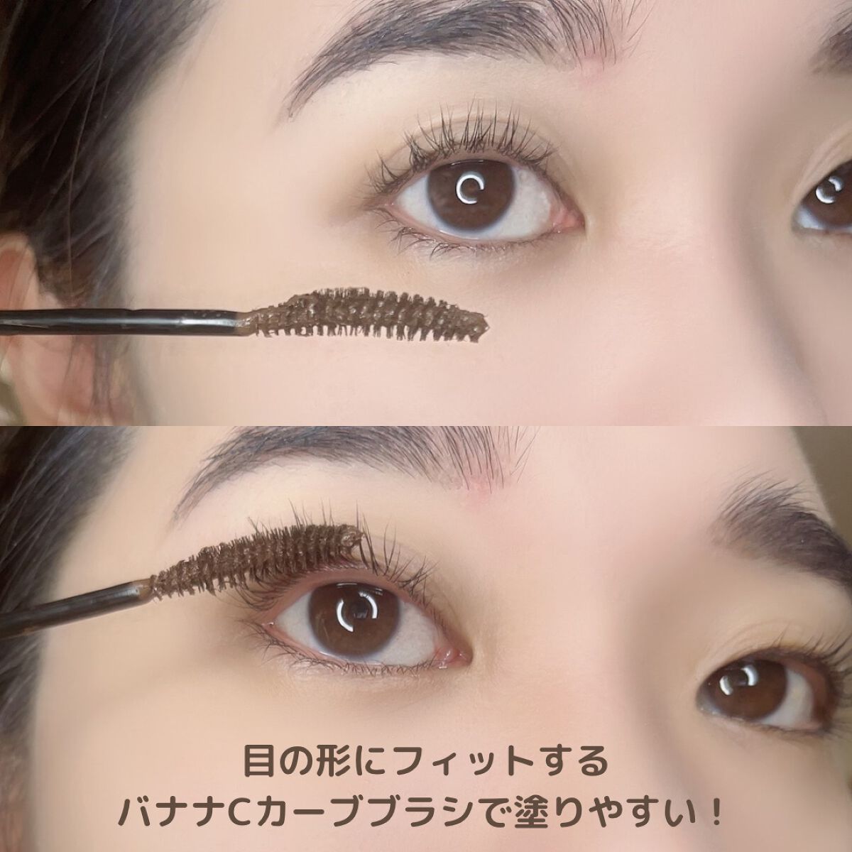 perfect setting mascara /COSNORI/マスカラを使ったクチコミ(3枚目)