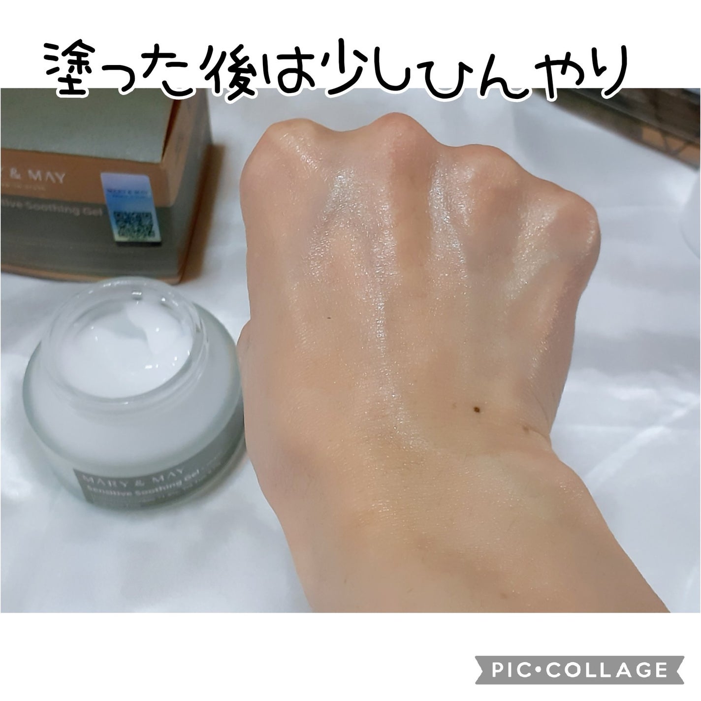 Houttuynia Cordata + Tea Tree Serum/MARY&MAY/洗顔フォームを使ったクチコミ(2枚目)